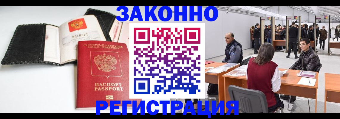 регистрация для школы в Богдановиче